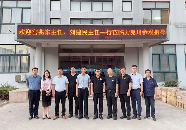 青島德州老鄉(xiāng)會(huì)宮兆東秘書長(zhǎng)、禹城市在青流動(dòng)黨員黨總支籌建負(fù)責(zé)人劉建民一行7人蒞臨公司參觀調(diào)研1.jpg